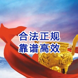 尖草坪讨账公司