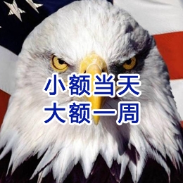 尖草坪要账公司